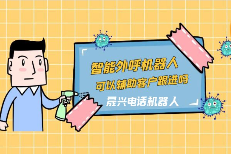 如东